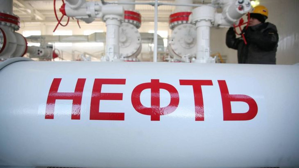 Важна промяна за руския нефт от днес. Засяга ли ни | StandartNews.com