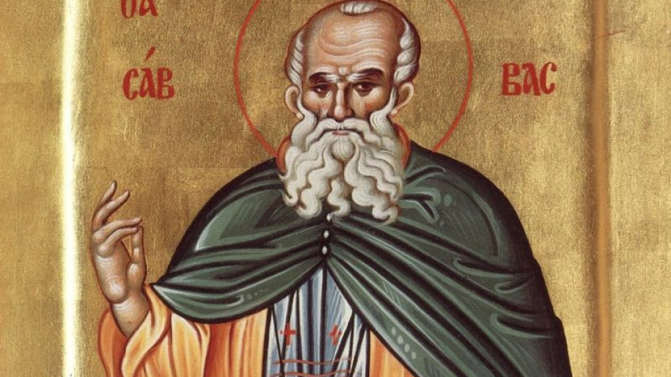 Честит празник на именниците! Ето с какво да почерпят | StandartNews.com