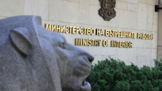 МВР с нова процедура за действие при бомбена заплаха