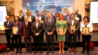 Елаците-Мед АД отличено с първо място в традиционните Годишни награди на БТПП