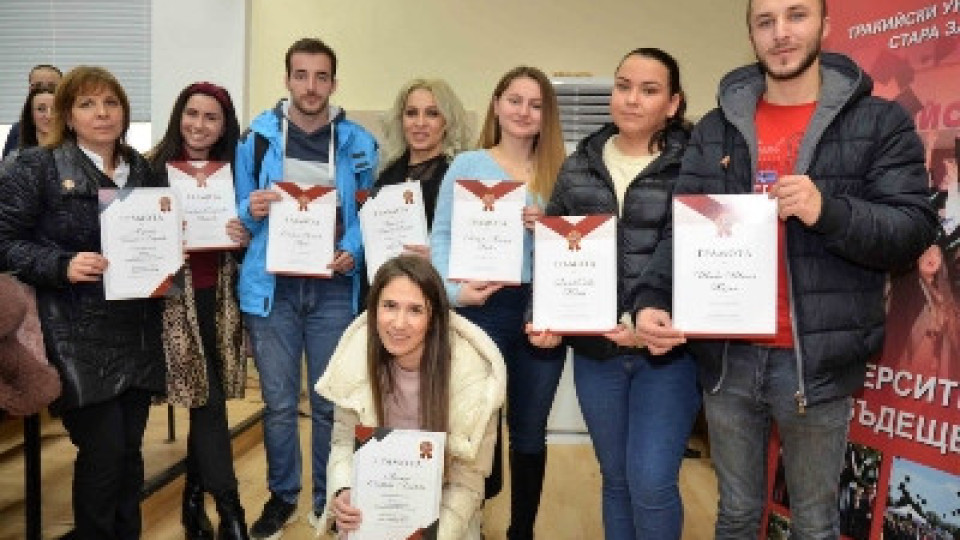 Тракийският университет награди най-изявените си студенти | StandartNews.com