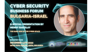 Форум по киберсигурност събира световни експерти