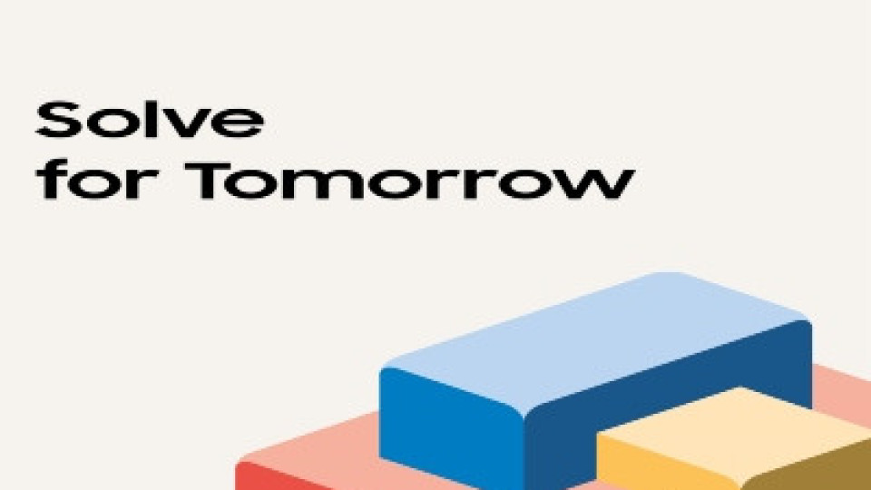 Кандидатстването в конкурса за учители на Samsung Solve for Tomorrow продължава | StandartNews.com