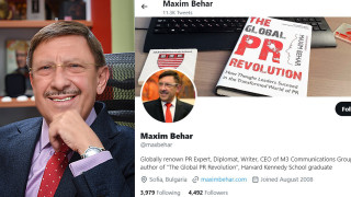 Максим Бехар е сред най-влиятелните PR инфлуенсъри в Туитър