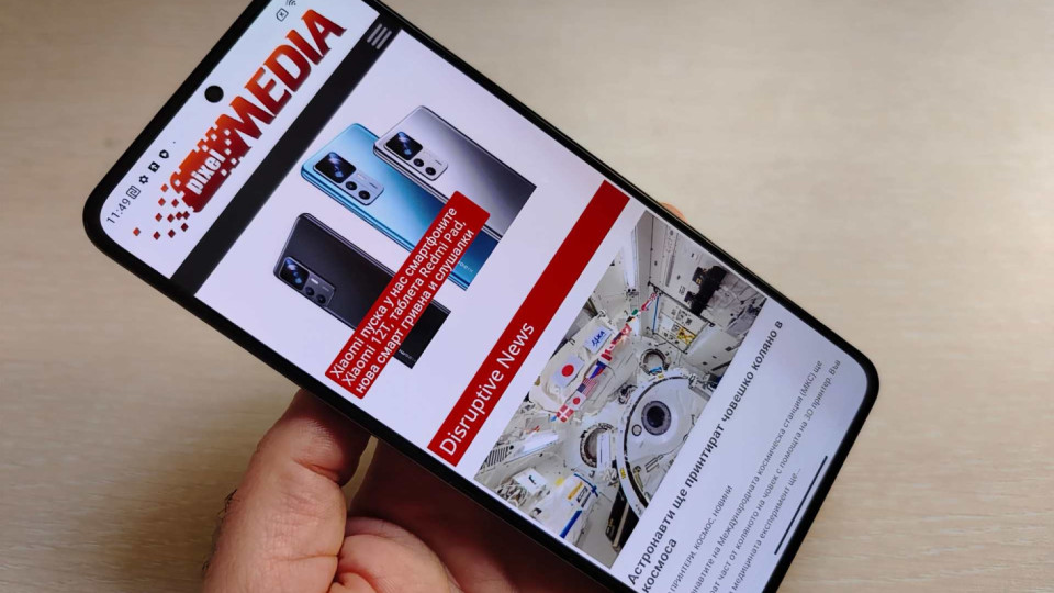 Ревю на Xiaomi 12T – първокласни функционалности на много достъпна цена | StandartNews.com
