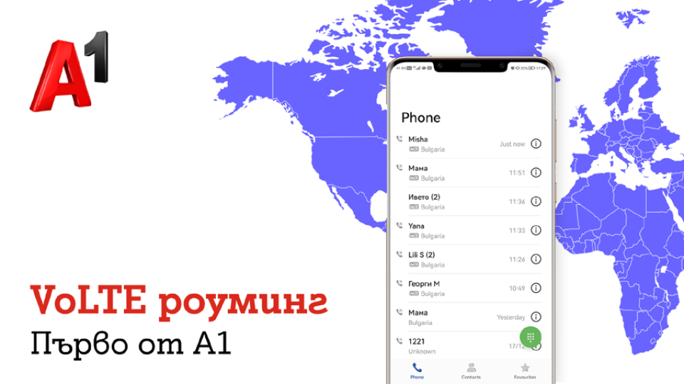 Стартираха първите VoLTE услуги в роуминг от български телеком | StandartNews.com
