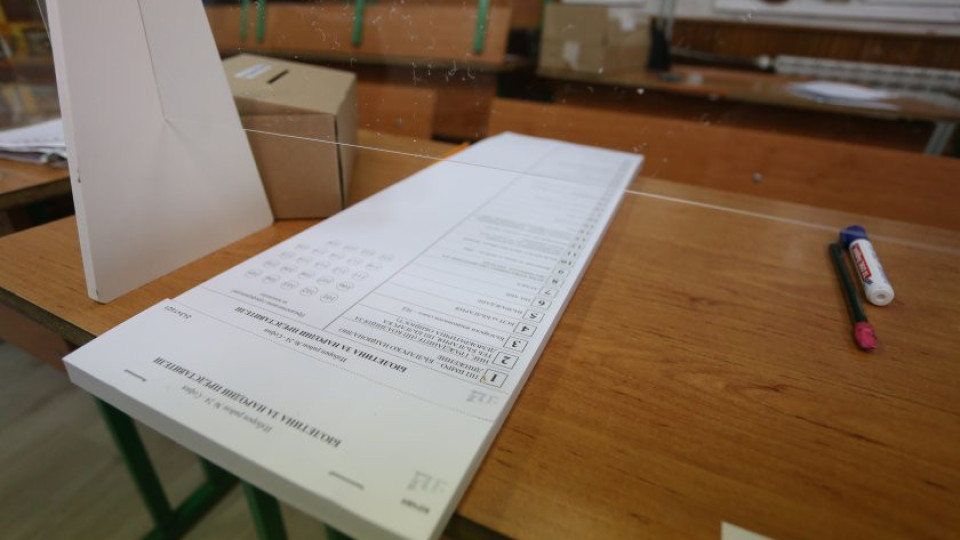 Ще има ли хартиена бюлетина? Депутатите гледат ветото на Радев | StandartNews.com