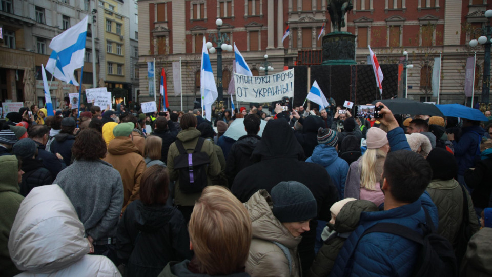 Протест срещу Путин в Сърбия, веят нови руски знамена | StandartNews.com