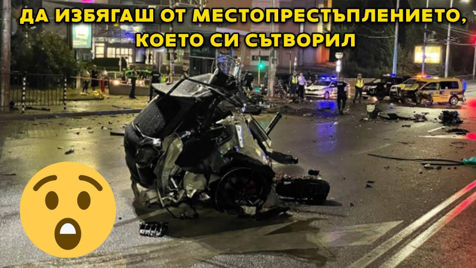 Знаков шеф на КАТ шокиращо за жертвите на Семерджиев! | StandartNews.com