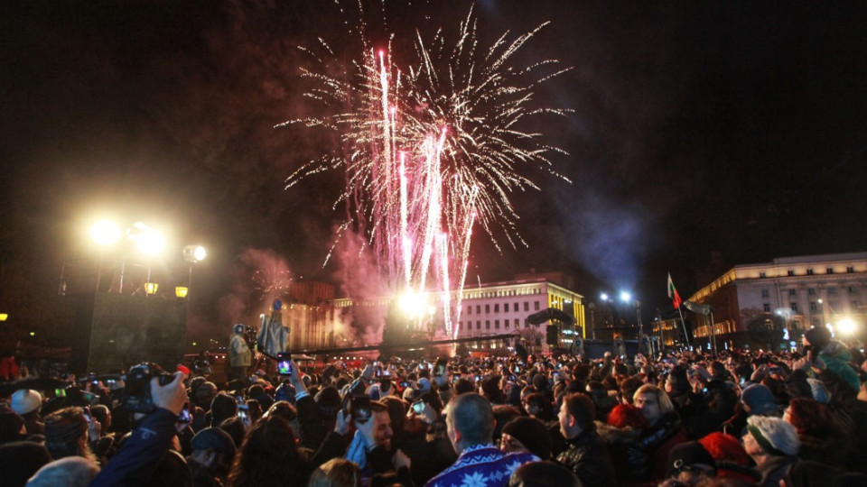 Хиляди на площадите! Как празнува България | StandartNews.com