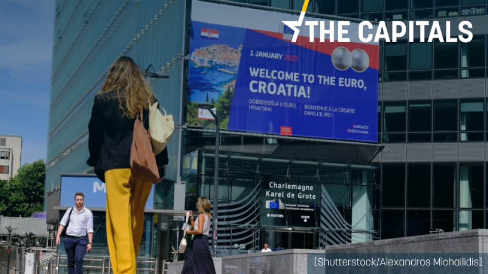Хърватия сложи юзди на инфлацията. Голямата промяна | StandartNews.com