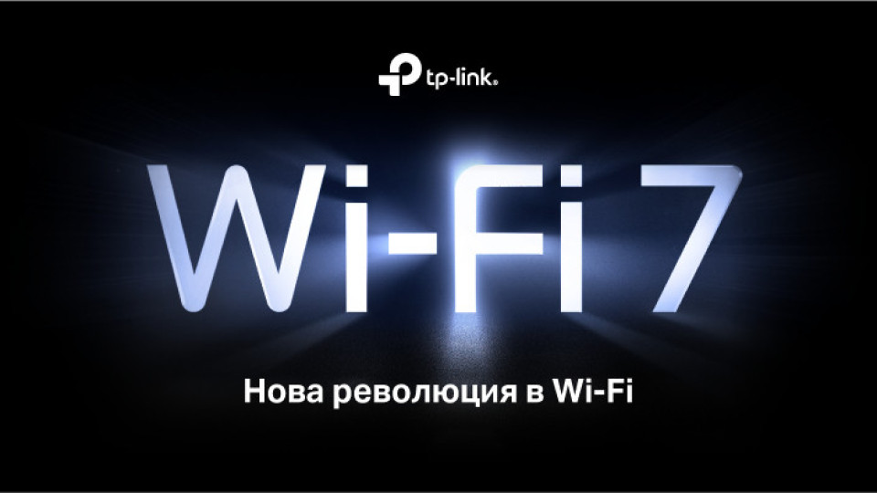 Нови продукти за Умния дом | StandartNews.com