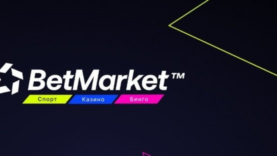 Мнение и рейтинг за казино Бетмаркет от Silentbet | StandartNews.com