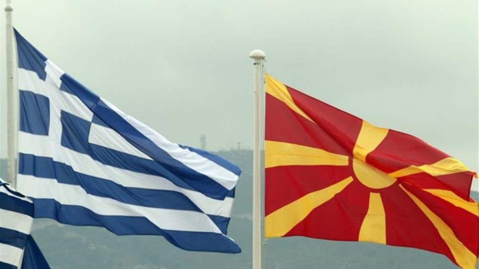 Гърция удря тесла на македонския език | StandartNews.com