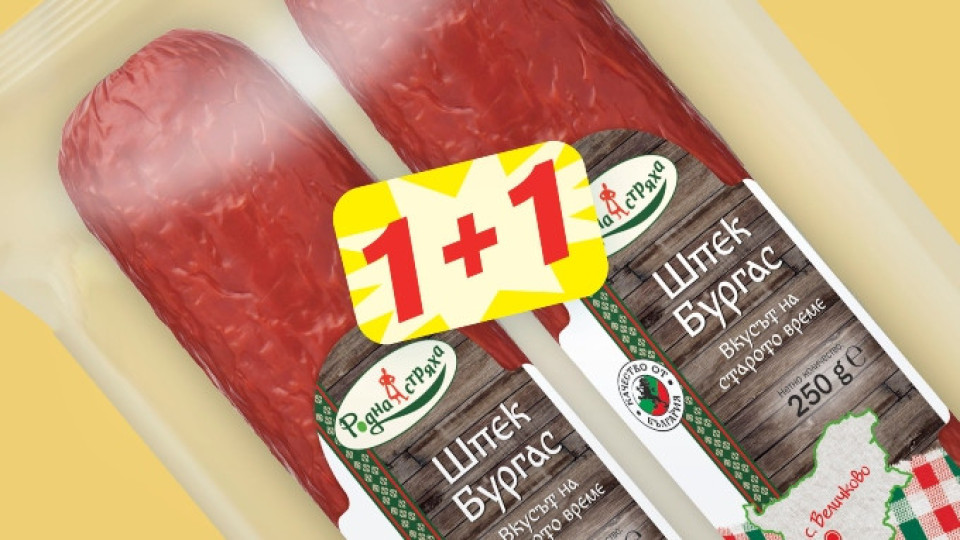 Как да оптимизираме стегнатия януарски бюджет с двойно повече от Lidl? | StandartNews.com