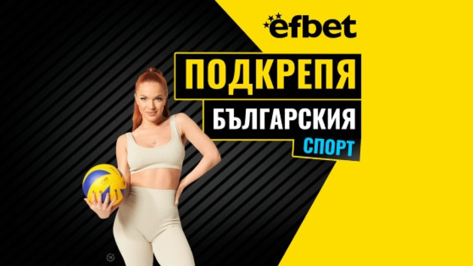 С края на 2022 година - папа Франциск стана “фен“ на български шампион | StandartNews.com