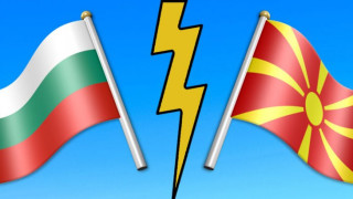 Българи скочиха на властите в Македония! Заканата