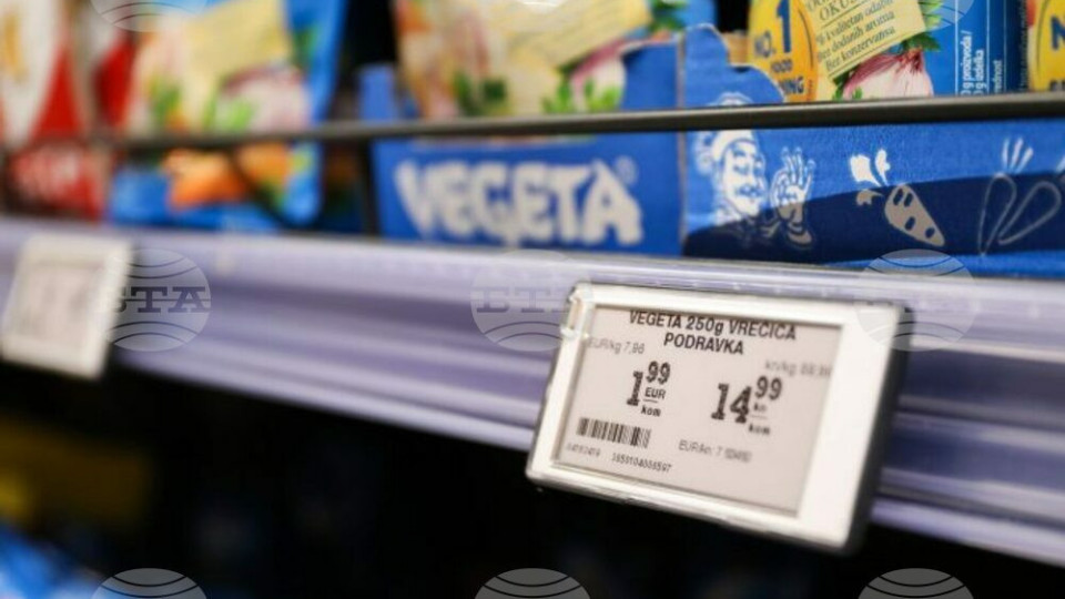 В Хърватия не се шегуват. Ето как укротяват инфлацията | StandartNews.com