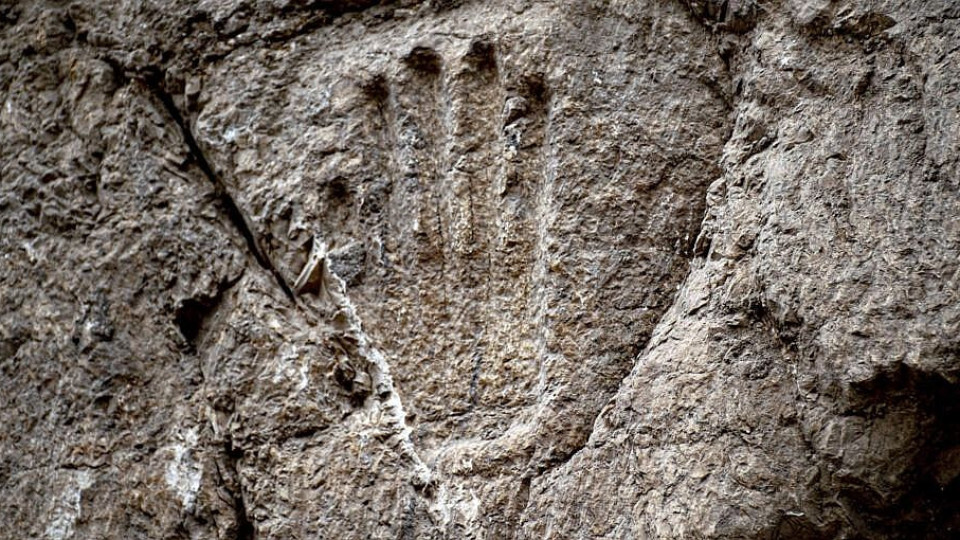 Мистерия в Йерусалим. На какво се натъкнаха археолозите | StandartNews.com