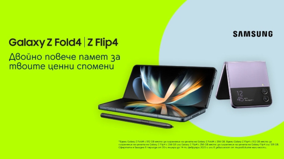 Сгъваемите SAMSUNG Galaxy Z Flip4 и Galaxy Z Fold4 идват с двойна памет | StandartNews.com