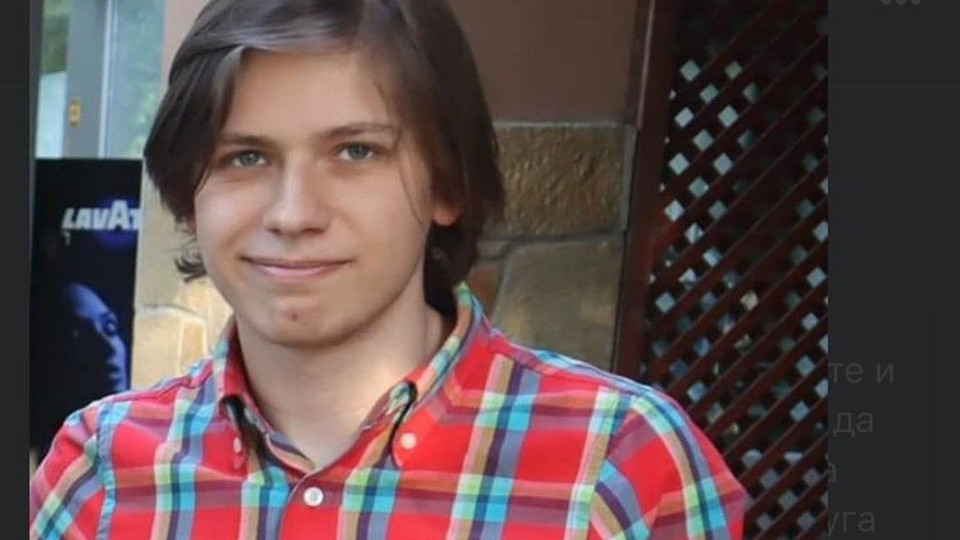 Нов ужас! 20-годишен студент изчезна безследно | StandartNews.com