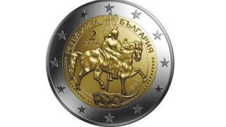 Как еврото ще защити Мадарския конник