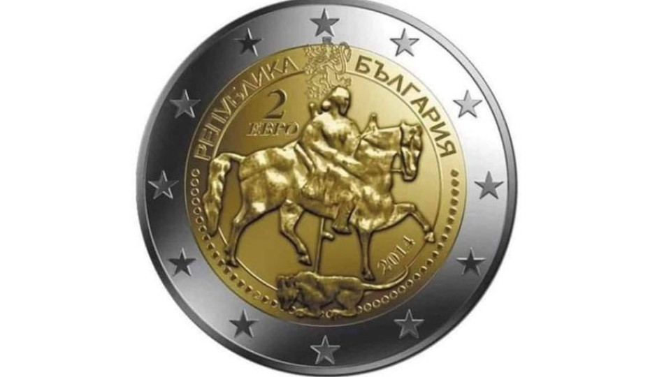 Как еврото ще защити Мадарския конник | StandartNews.com