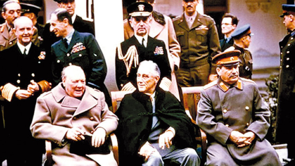 78 години след Ялта: Сталин или Чърчил надделя? | StandartNews.com