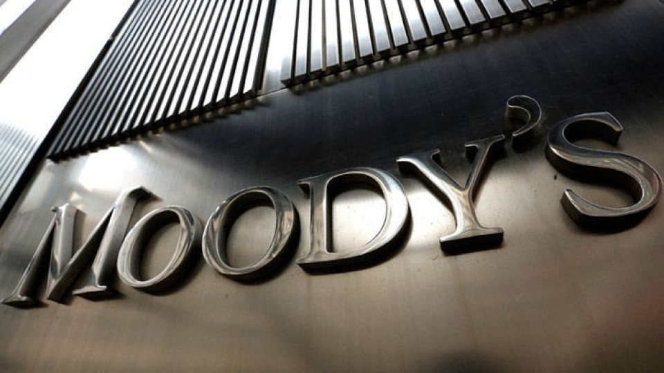 Moody’s ни похвали и попари | StandartNews.com