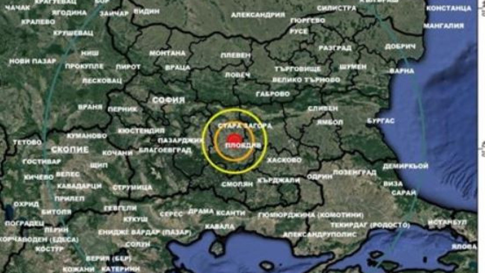 Земята край Пловдив пак се разтресе | StandartNews.com