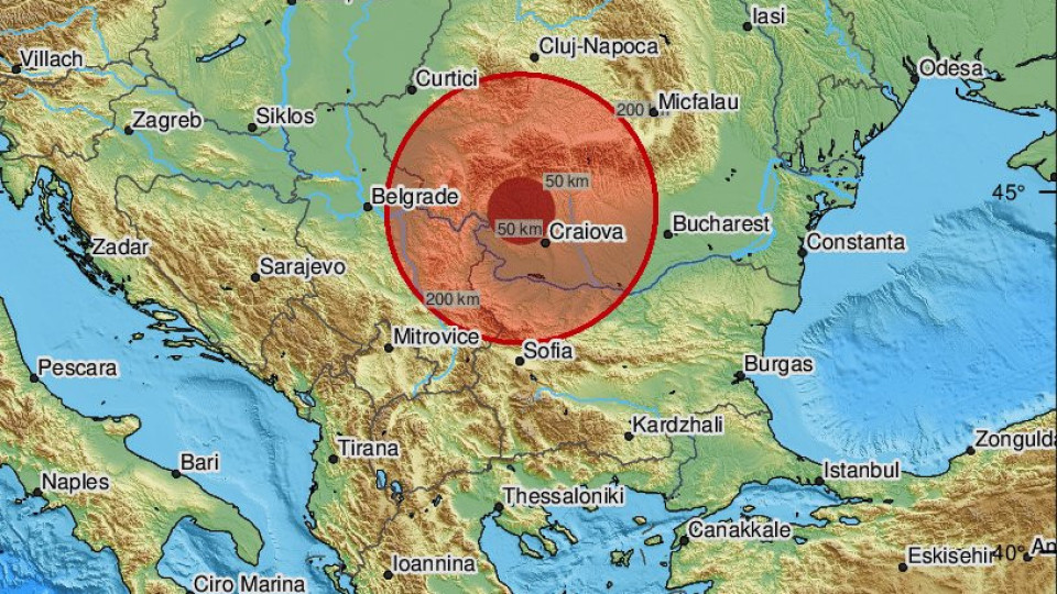 Силен трус разлюля Румъния, усети се и у нас | StandartNews.com