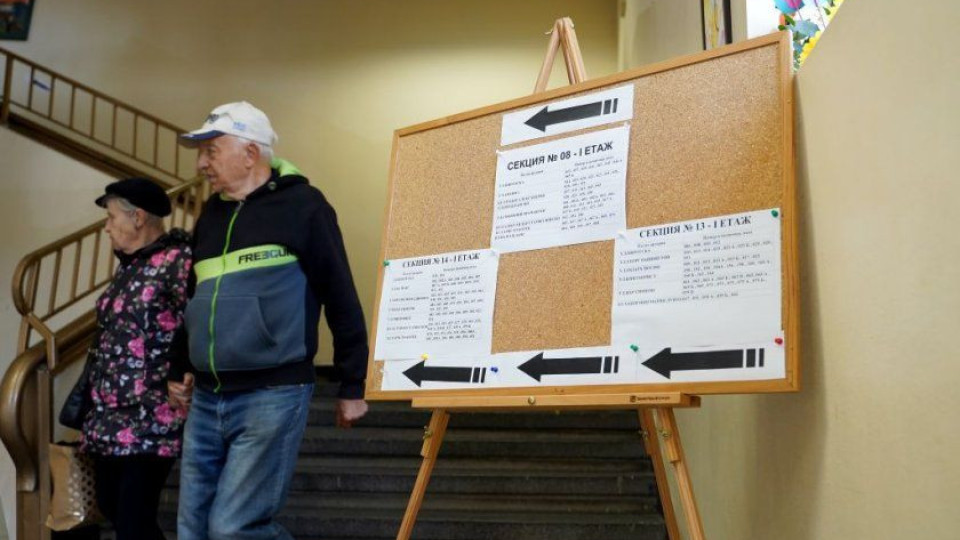 Екзотика! Експерт оцени шансовете на НДСВ и ИТН на изборите | StandartNews.com