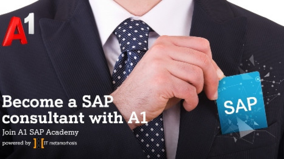 А1 стартира академия за SAP консултанти в партньорство с Data Solutions | StandartNews.com