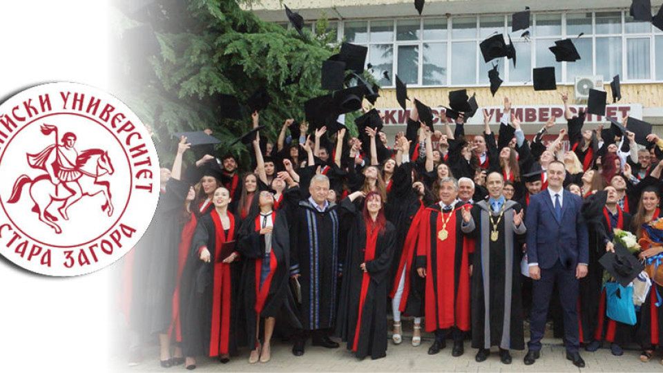 Тракийският университет в топ 5 на вузовете в България | StandartNews.com