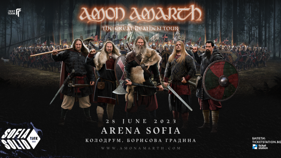 Amon Amarth с The Great Heathen Tour на живо в София на 28 юни 2023 | StandartNews.com