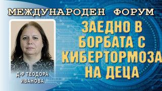 Д-р Иванова: На тел. 116 111 се подават сигнали, извършват се и консултации