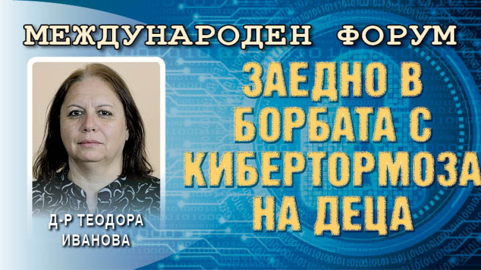 Д-р Иванова: На тел. 116 111 се подават сигнали, извършват се и консултации | StandartNews.com