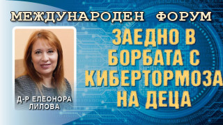 Елеонора Лилова: Да подготвим децата за живота с роботите