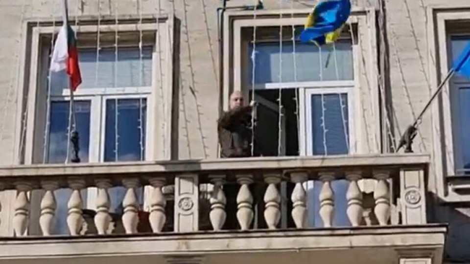 Кандидат за народен представител от партия свали украинското знаме от сградата на Столична община | StandartNews.com
