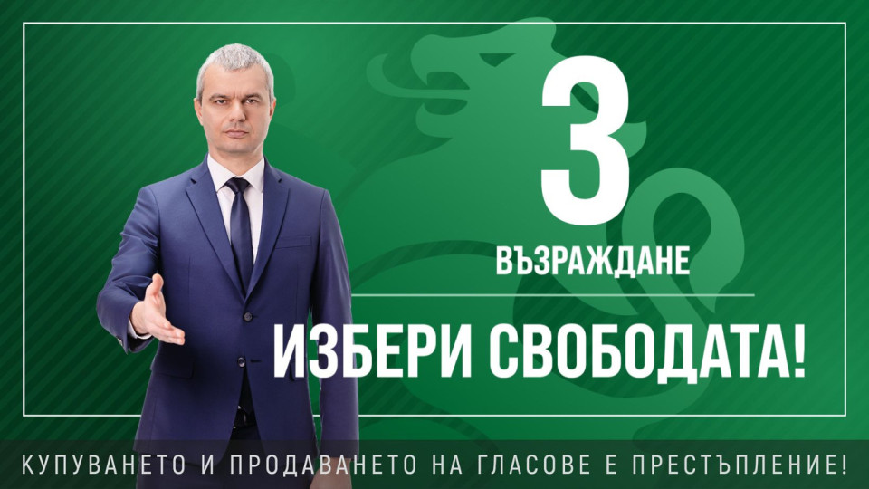 Прогнозата на Костадинов от преди година се сбъдва, но все още има изход | StandartNews.com