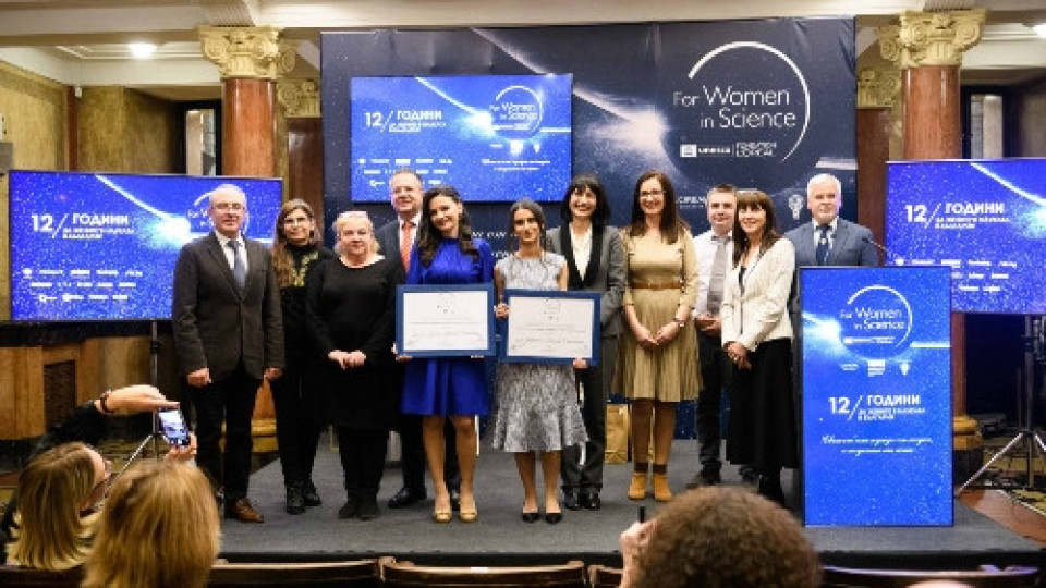 „За жените в науката“ отличена със злато за принос в развитието на знанието и науката в България | StandartNews.com