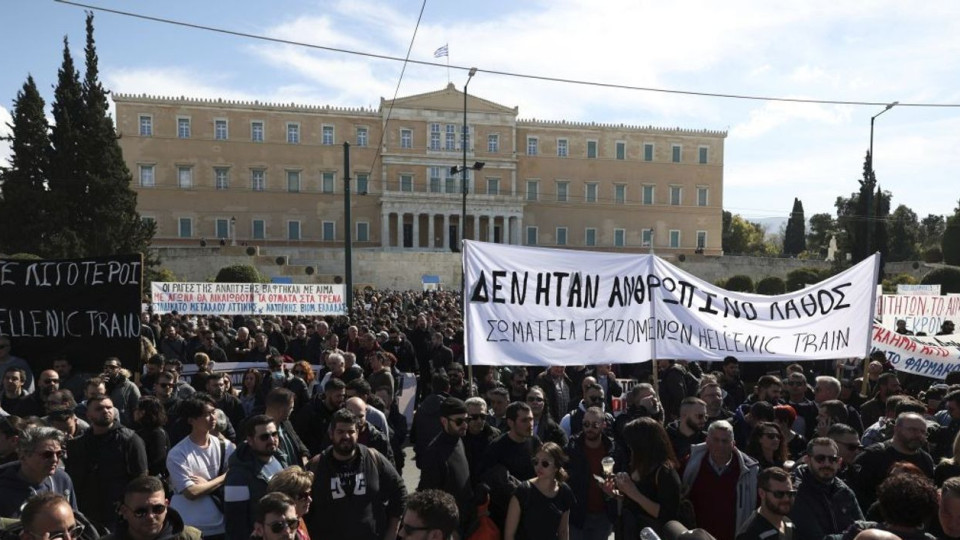 Гърция е на колене! Стачка с протест парализира страната | StandartNews.com