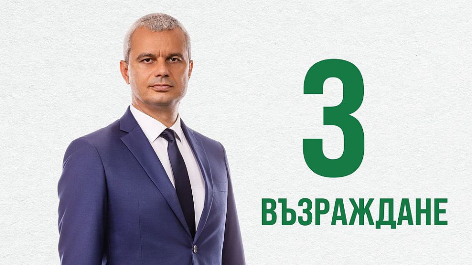 Костадинов каза какво да направи България, за да се спаси от фалит | StandartNews.com