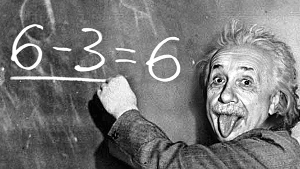 10 мита за Айнщайн. Кой открадна мозъка му? | StandartNews.com