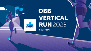 OББ Vertical Run се завръща, за да предизвика най-добрите атлети на вертикално бягане в ОББ Милениум център