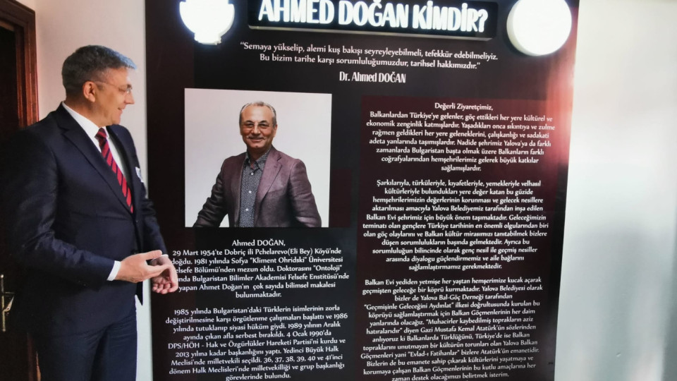 Карадайъ откри Културен център "Д-р Ахмед Доган". Силни думи | StandartNews.com