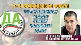 Шефът на БАБХ: Проверяваме в лаборатории вносните агнешко и яйца