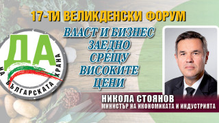 Законът за минималната надценка готов до дни. Мерките на държавата