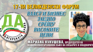 Агробизнесът скочи: Вижте Португалия, махнете ДДС за основните храни