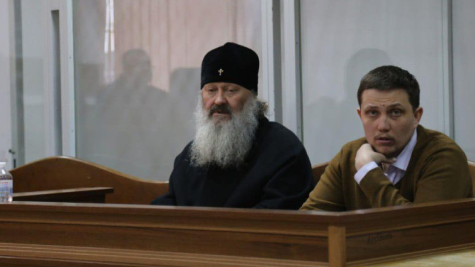 Украински съд наложи домашен арест на митрополит Павло | StandartNews.com